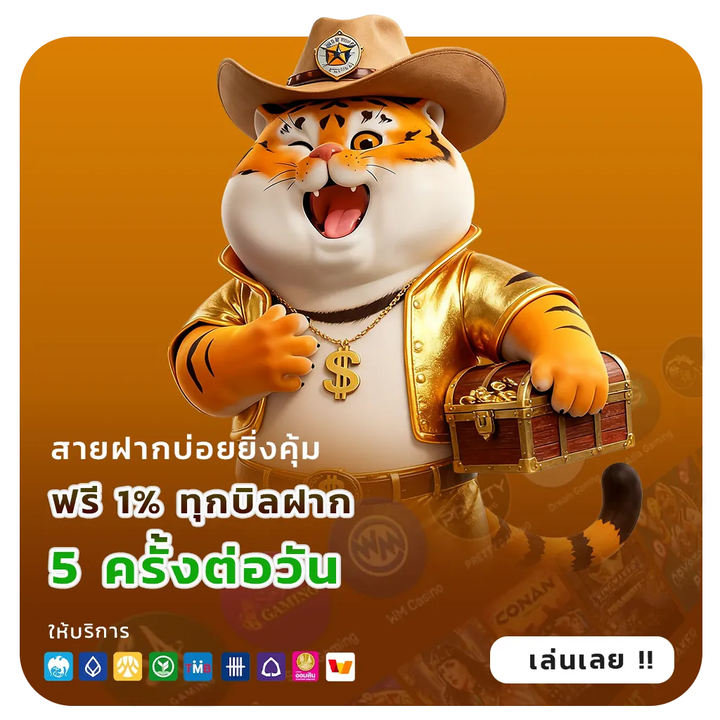 bet win lotto