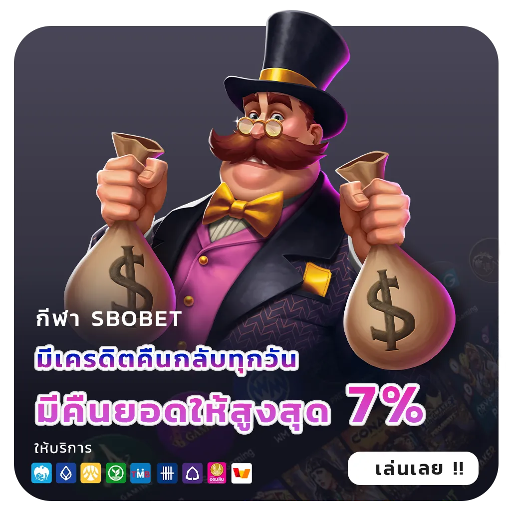 bet win สมัครฟรี