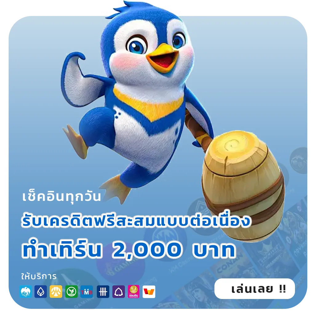 bet win
