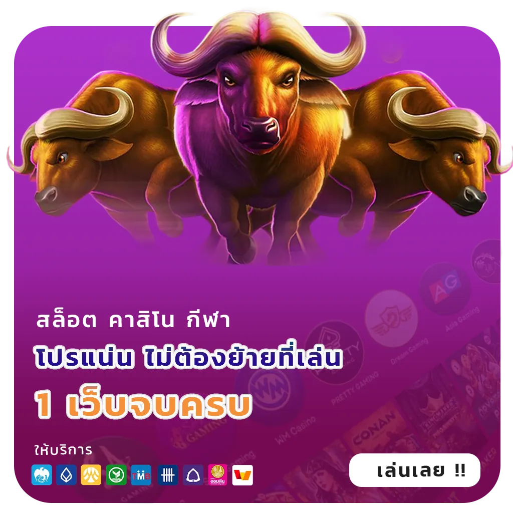 betwin สล็อตพีจี